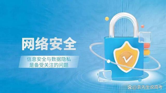 計(jì)算機(jī)類專業(yè)值不值得學(xué)？哪些專業(yè)能夠?qū)崿F(xiàn)逆襲？深度解析網(wǎng)絡(luò)與信息安全與軟件開發(fā)