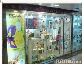 2020最新香港護膚品價格與商戶聯絡資訊指南